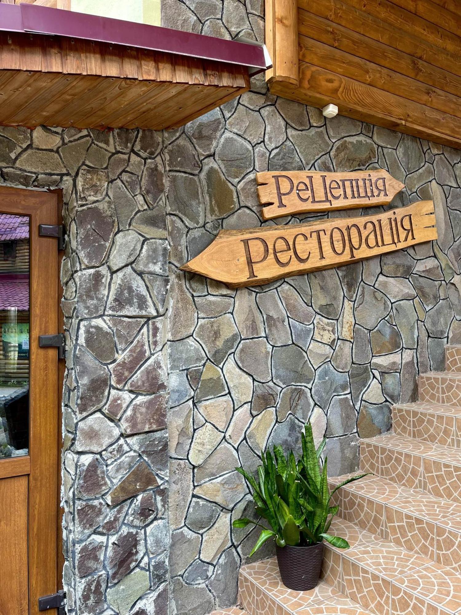 Girskiy Prutets Bukovel Kültér fotó